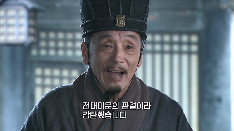 삼국지)삼국시대의 포청천, 명판관 장비_10.jpg