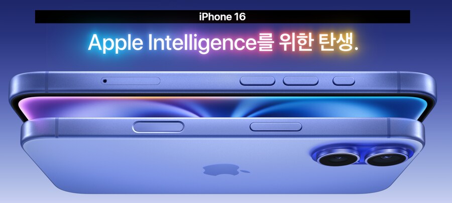 결국 AI 허위광고로 미국에서 고소당한 애플_2.png