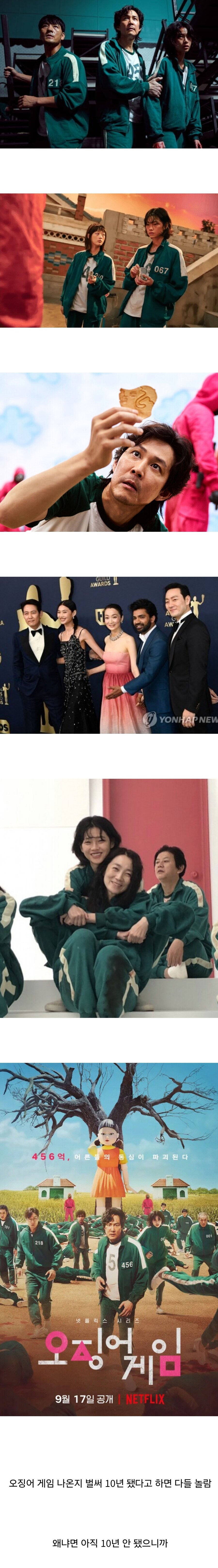 나온지 벌써 10년 됐다고 하면 놀라는 거_1.jpg