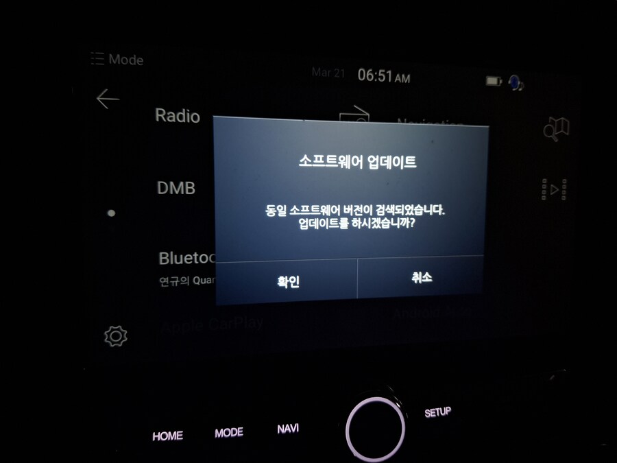 네비게이션 질문드립니다._1.jpg