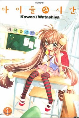 현지 번역을 너무 돌직구로 날려버린 만화_1.png