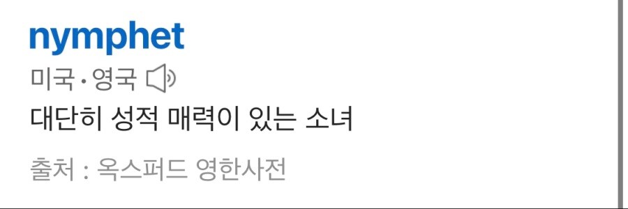 현지 번역을 너무 돌직구로 날려버린 만화_3.png