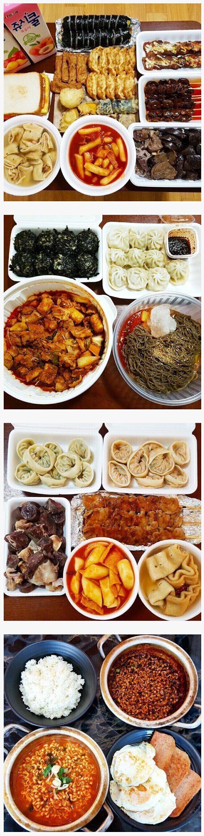 생로병사의 비밀 밥상.jpg_1.jpg