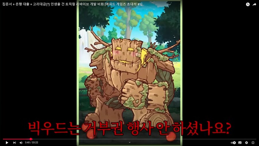 트릭컬)대뾰님의 만행_2.png