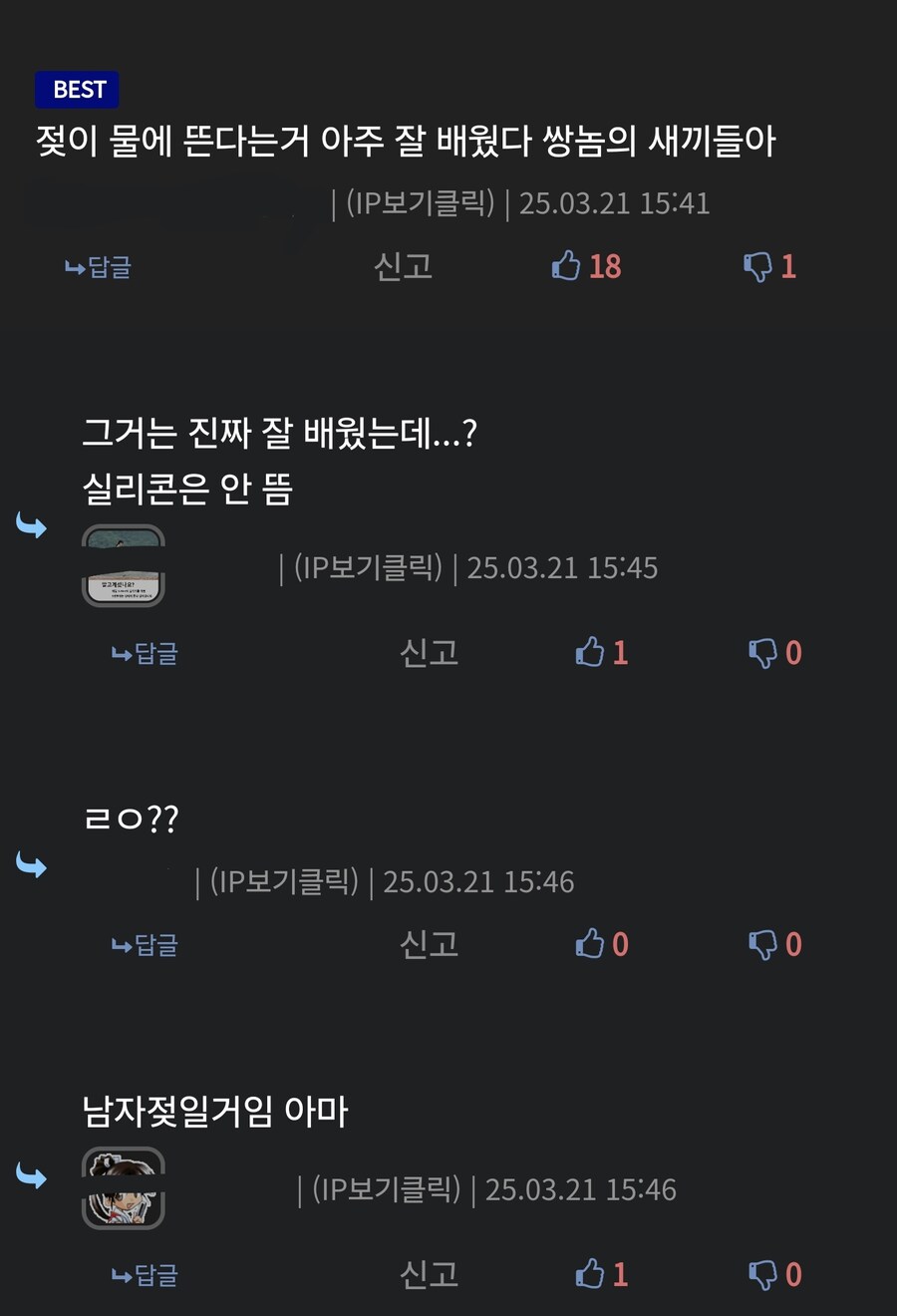 이거 찾아보지 마삼_1.jpg