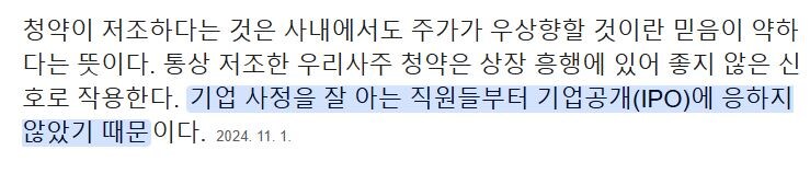 더 본 코리아 주가에 대해 생각해 볼 중요한 문제_2.jpg