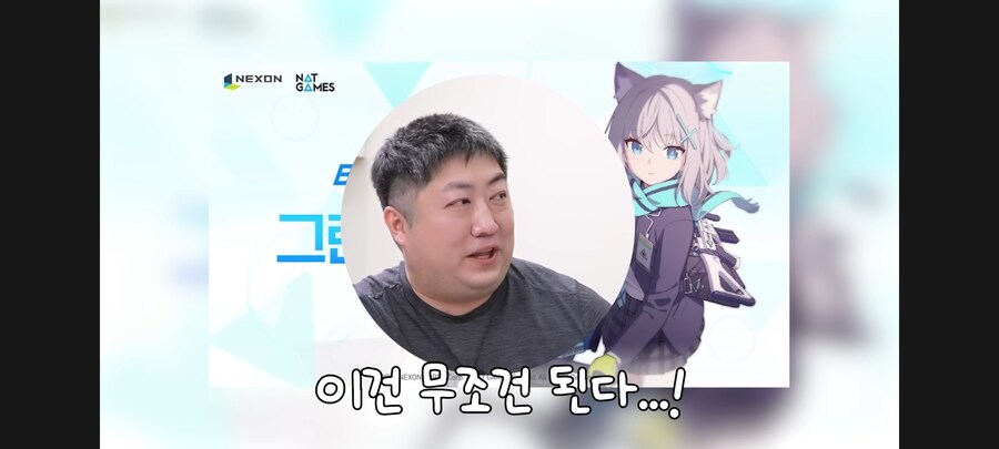 트릭컬) 오늘부터 트릭컬은 블루아카의 발닦개임을 선언합니다_10.jpg