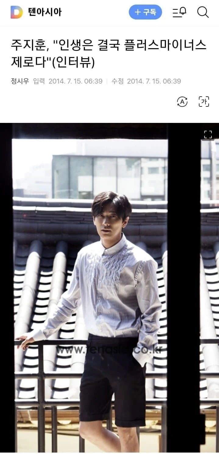 씹덕 만화 일침 레전드_1.webp