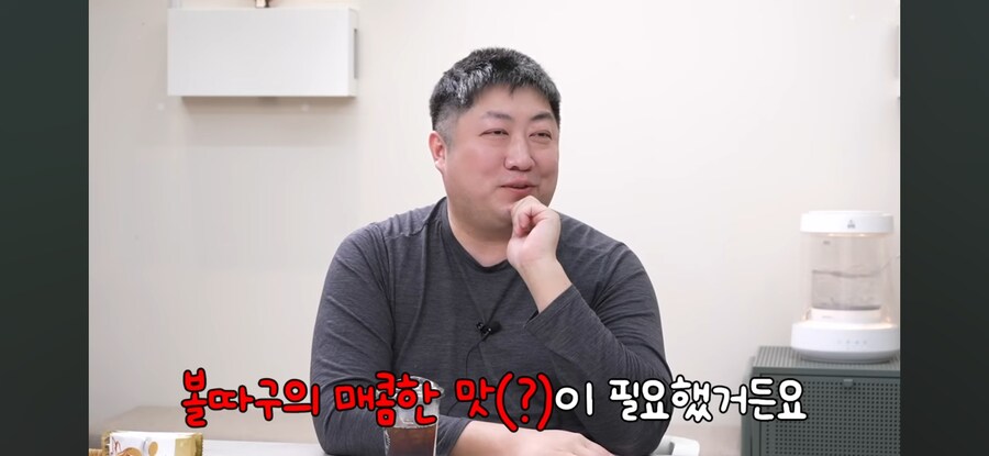 트릭컬) ??? : 스토리가 매워서 불탄다고?_1.jpg