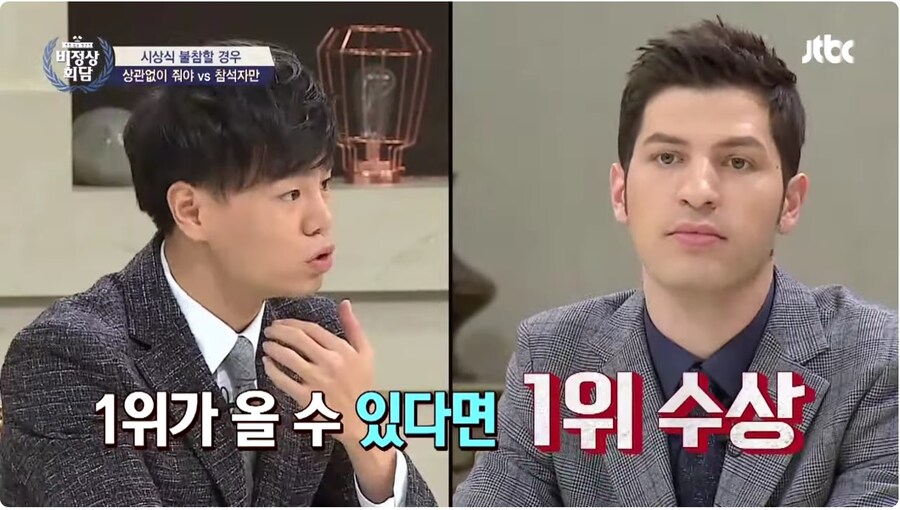 비정상 회담 레전드 토론_3.jpg