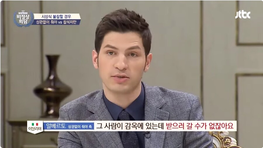 비정상 회담 레전드 토론_9.jpg