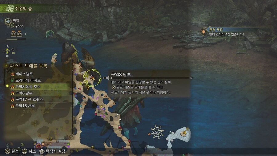 광역화 서포터를 위한 (조사포인트+사시미비늘+농장으로) 각종 소비아이템 모아보기_27.jpg