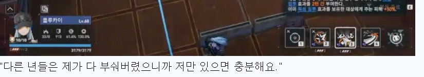 이상한 여자한테 점령당한 거 보면 여기도 망했네..._6.png