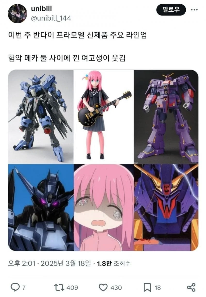 반다이남코 신상품 근황_1.webp