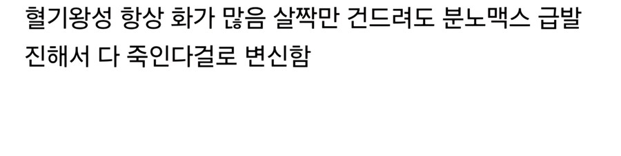 어크 섀도우 주인공들 첫인상_2.jpg