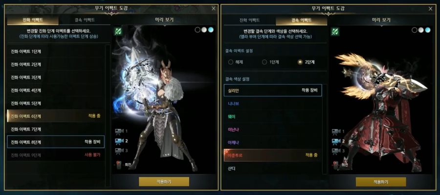 [로아] 골드 너프, 로스트아크 3월 21일 전재학 라이브 총정리_5.jpg