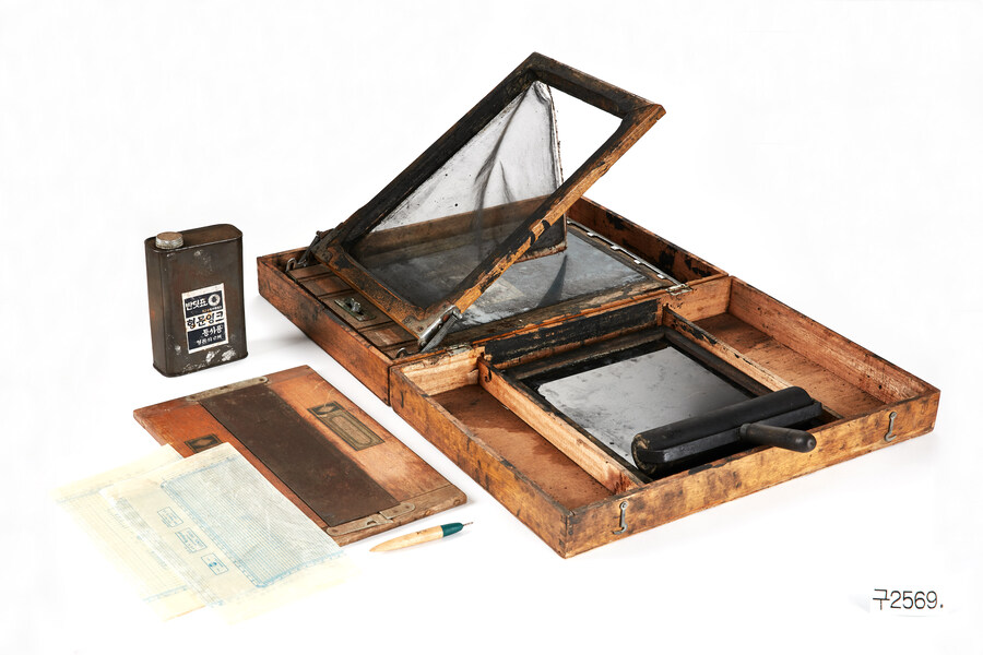 잡지식) 등사기(謄寫機)_1.jpg