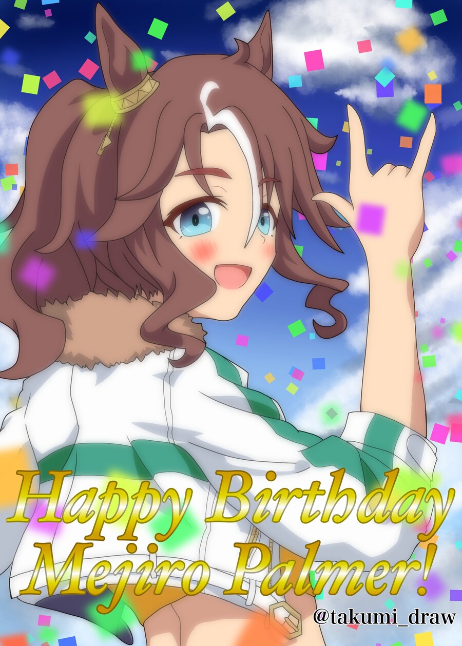 [말딸] 파머와 티켓의 생일 기념짤 모음_8.jpg