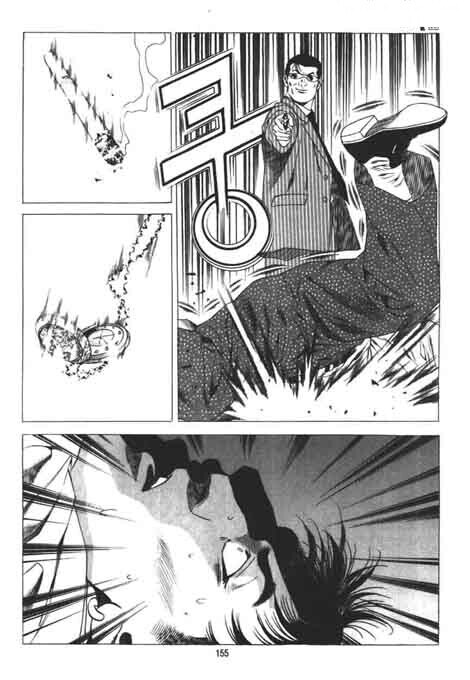 김성모 유니버스에서 사시미를 주로 쓰는 이유_5.jpg