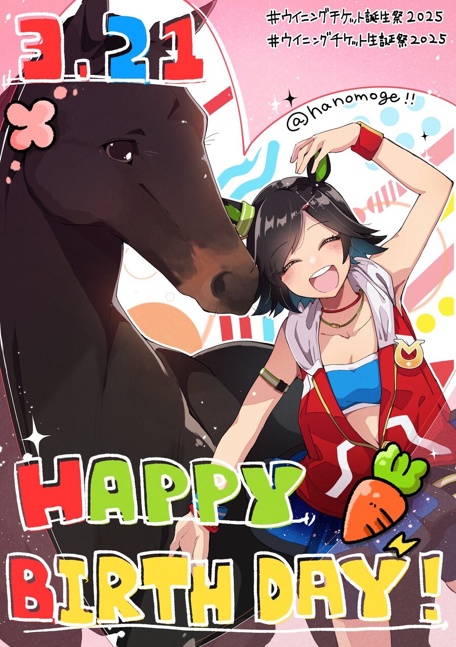 [말딸] 파머와 티켓의 생일 기념짤 모음_16.jpg