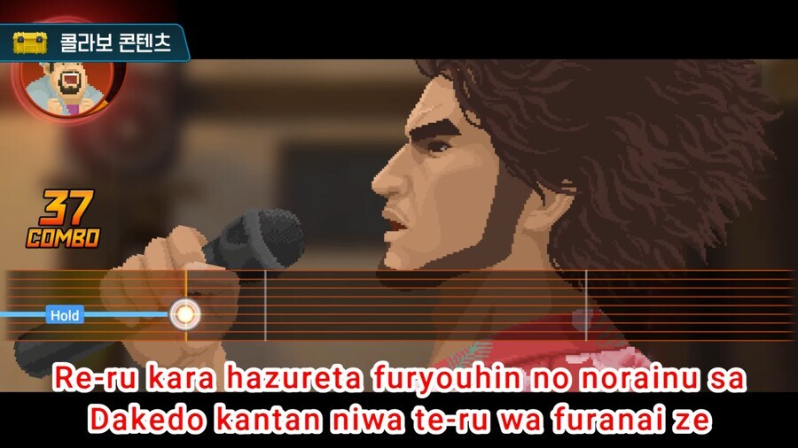데더다) 용과같이 DLC에 노래방도 나오네_1.png