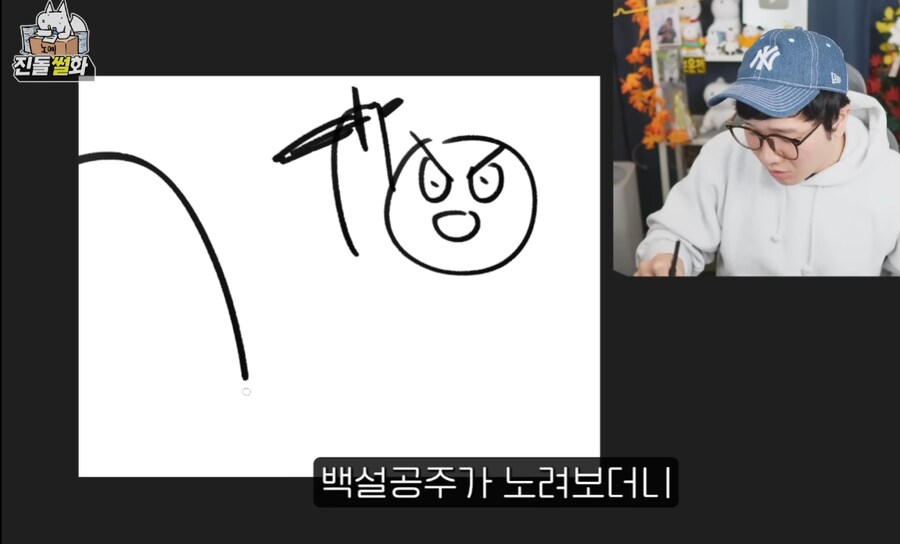 백설공주) 이거 장르가 오컬트물이였음?_5.png