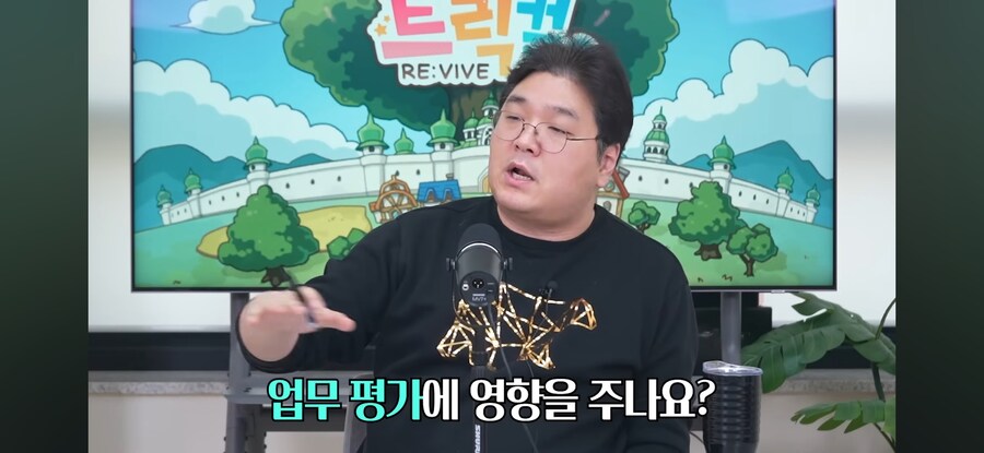 회사 부대표가 일개 사원을 면담한 이유_3.jpg