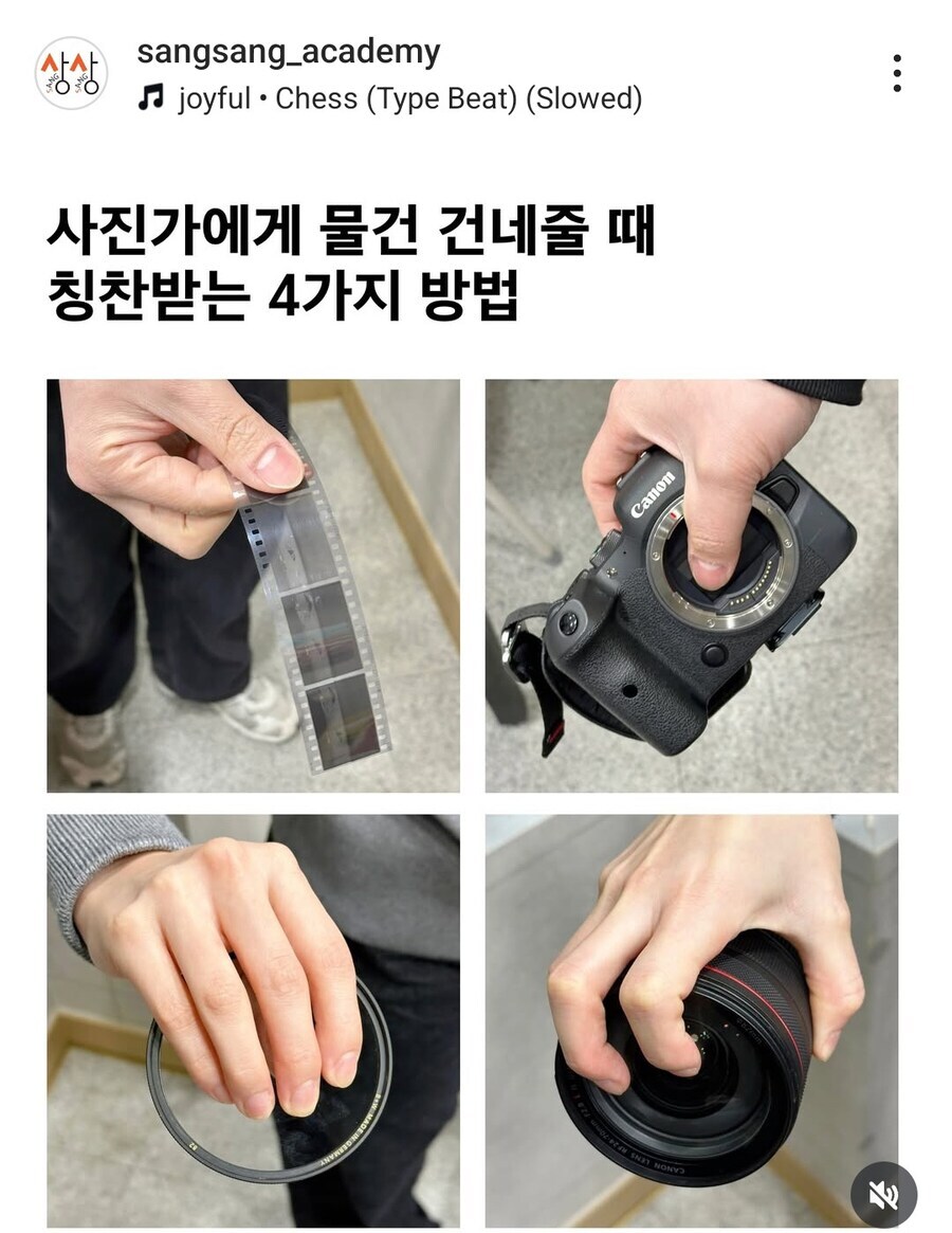 사진작가에게 극찬받는 방법 4가지_1.jpg