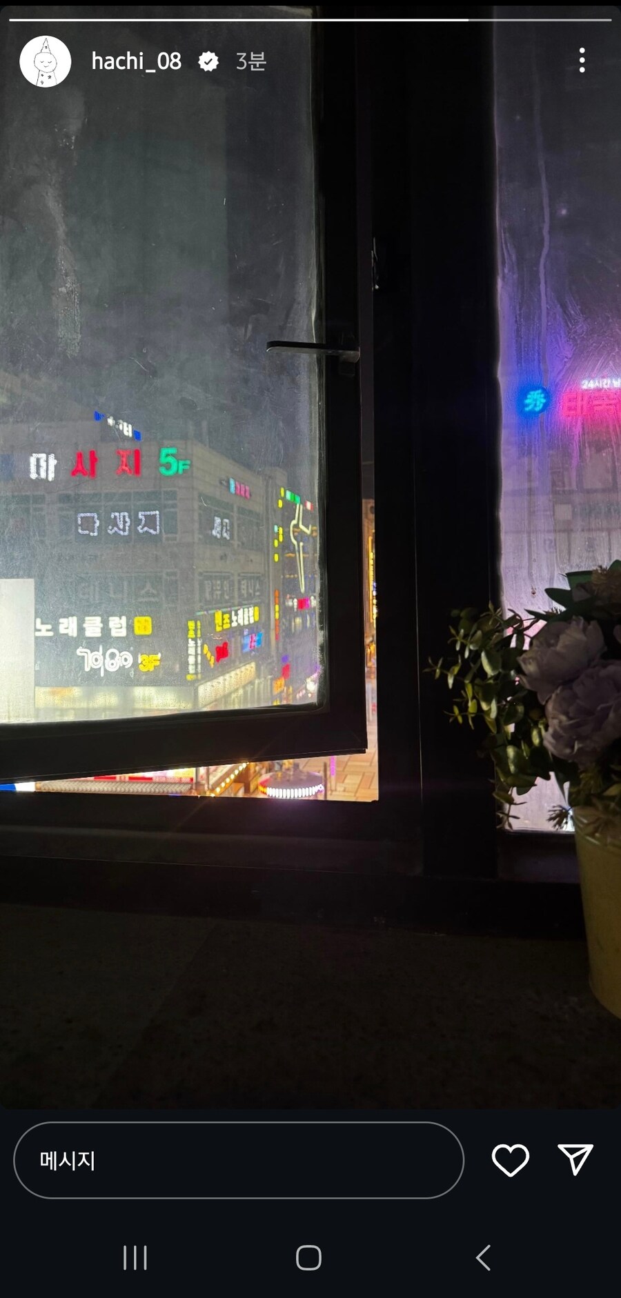 요네즈 켄시 한국 입갤_1.jpg