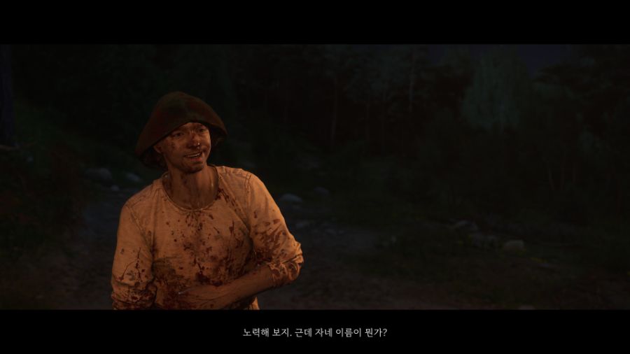 랜덤인카운터 약스포)'불운한 남자'의 결말_13.jpg