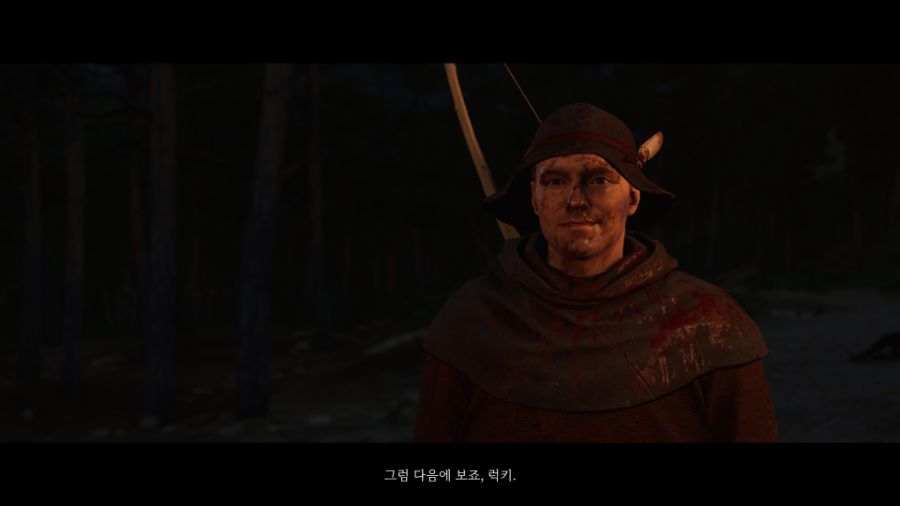 랜덤인카운터 약스포)'불운한 남자'의 결말_17.jpg