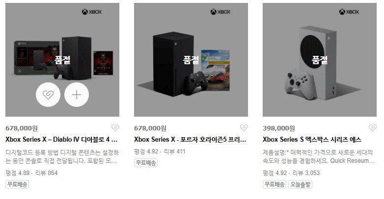 엑스박스 국내 판매 근황_1.png