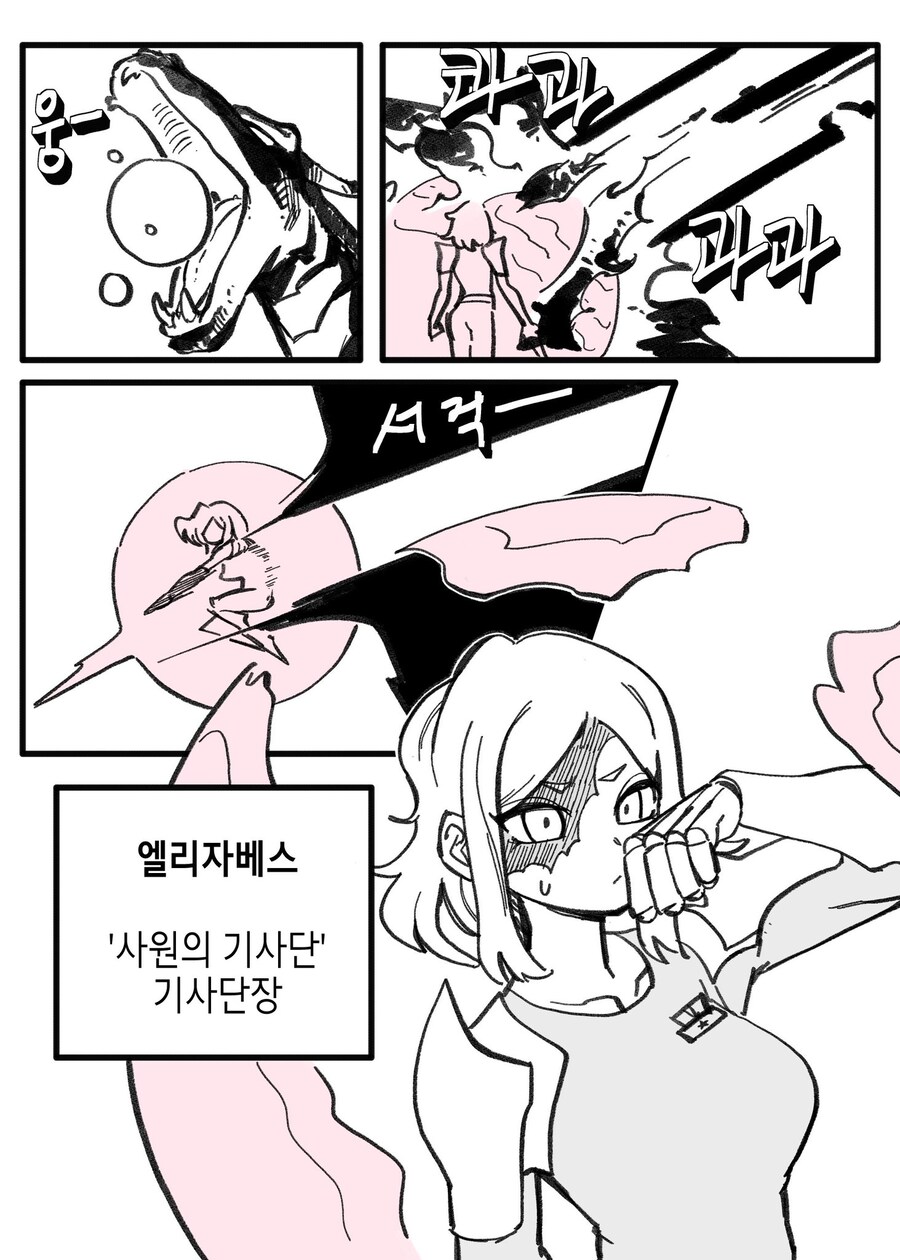 저기봐바 핑보단장님이야_1.jpg