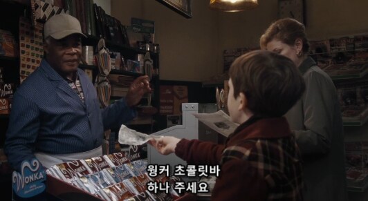 알고 보니 주인공의 수호 천사_1.png