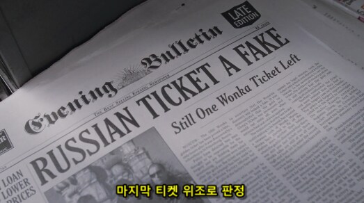 알고 보니 주인공의 수호 천사_3.png