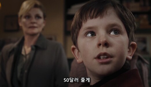 알고 보니 주인공의 수호 천사_14.png