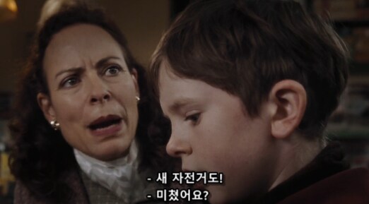 알고 보니 주인공의 수호 천사_15.png