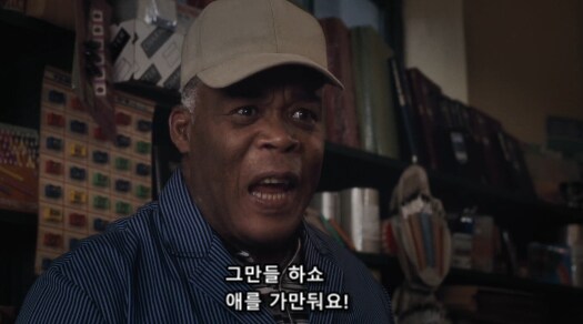 알고 보니 주인공의 수호 천사_18.png