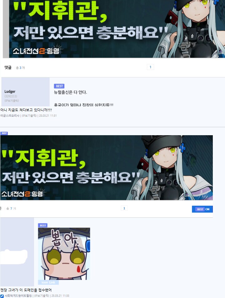 ※소녀전선2 소전2 1.0.2773 버전 공략 다운로드☆★_5.png