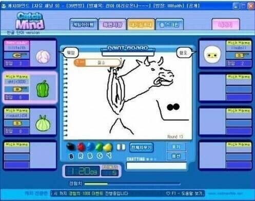 약ㅎ) 고전 캐치마인드 레전드.jpg_10.jpg