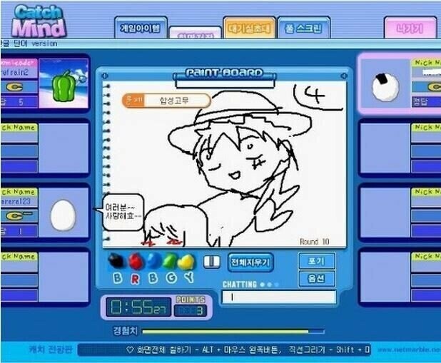 약ㅎ) 고전 캐치마인드 레전드.jpg_11.jpg