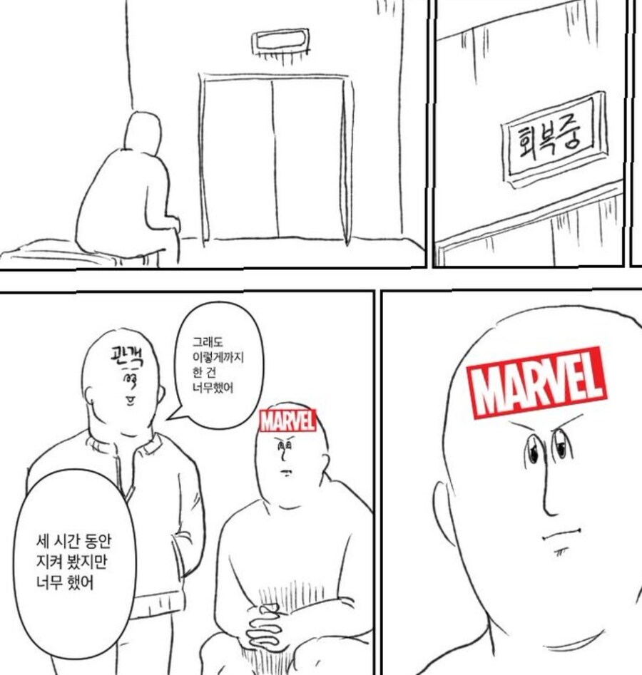 NTR]???:서양인 만화덕후들은 NTR좋아함!!_3.png