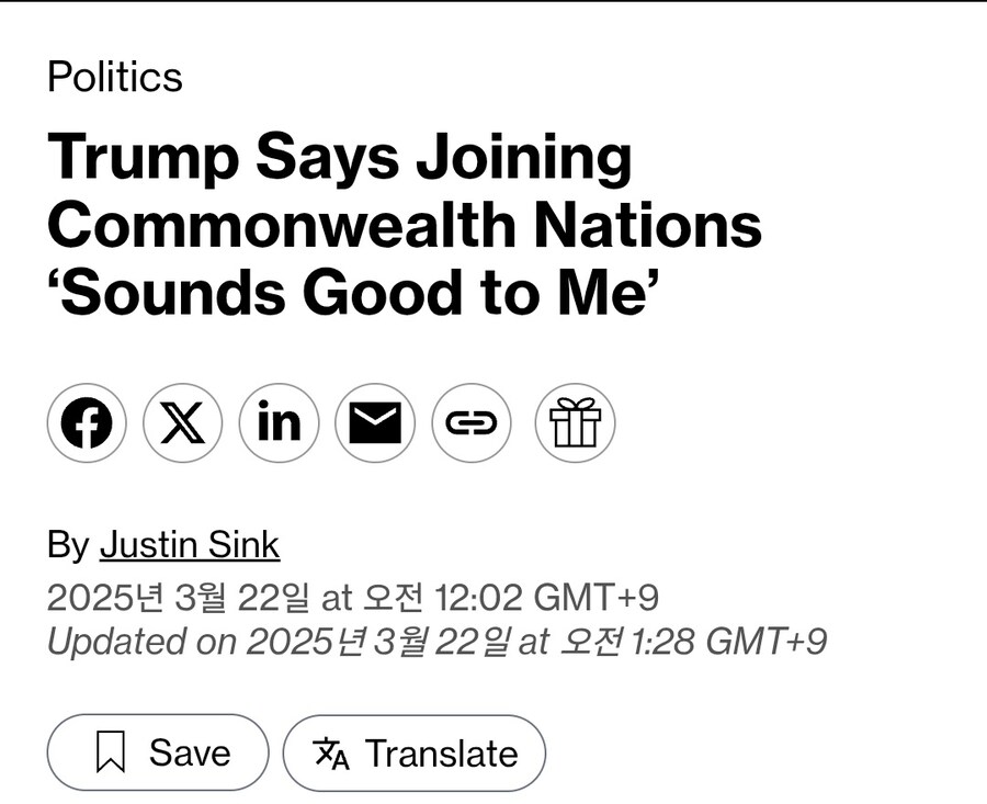 트럼프: 미국이 영국 연방에 가입하는거 완전 좋을듯!!_1.jpg