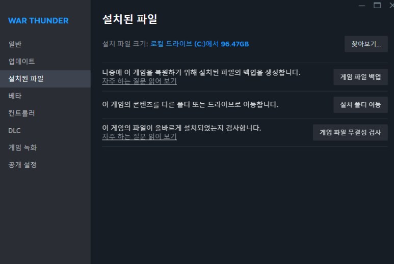 커스텀 십덕 조준경 적용하기_7.png
