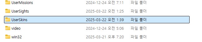 커스텀 십덕 조준경 적용하기_8.png