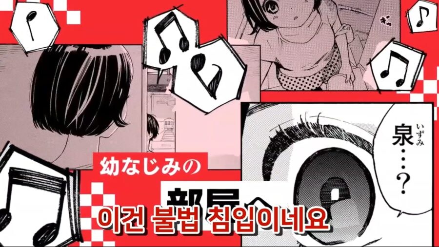 미소년 소꿉친구의 흑역사_4.jpg