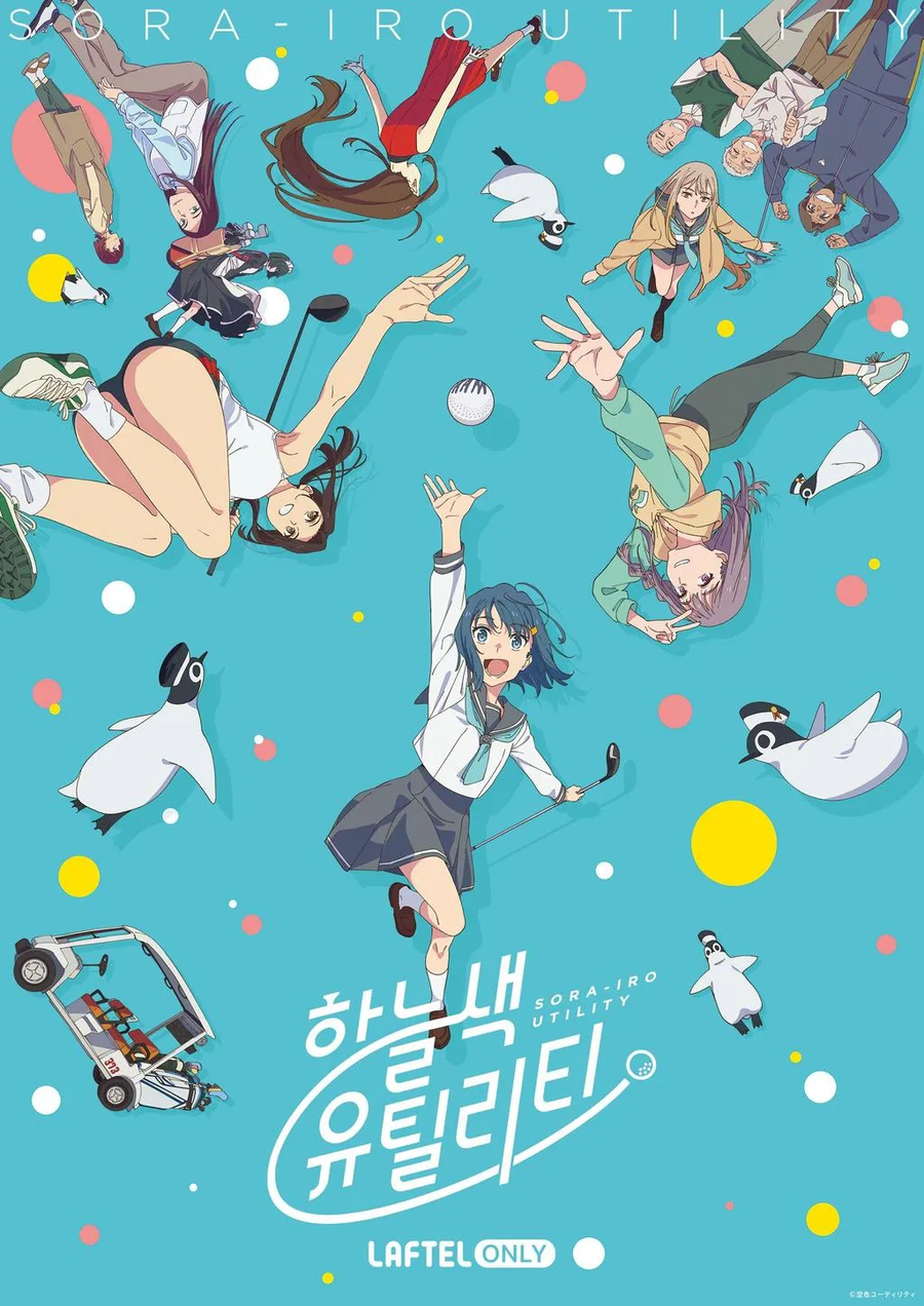 유틸리티) 애니 처음부터 쭉 무난하다가 막화만 보법이 다르네ㅋㅋㅋㅋ_1.webp