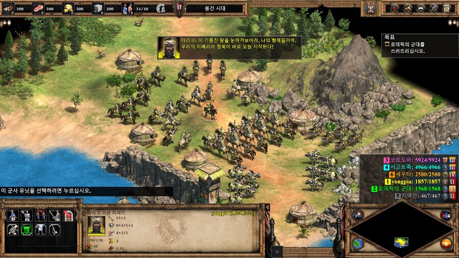 에오엠2) 베르베르인 특_3.jpg