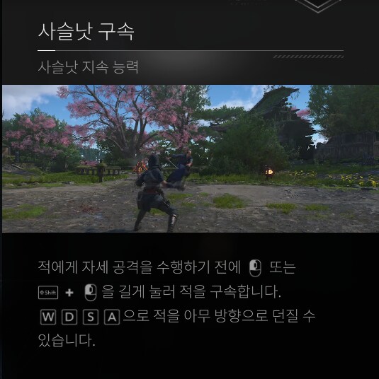 [중요] 키보드/마우스 사용 시, 강공격 불가 버그와 해결법_1.png