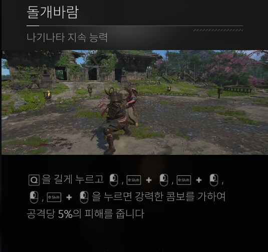 [중요] 키보드/마우스 사용 시, 강공격 불가 버그와 해결법_2.png